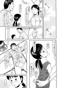 [EB110SS] Shall We Start | Hajimeyokka