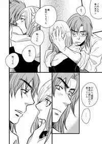 [Ayazou] 銅橋×青八木女体化まんが (Yowamushi Pedal)