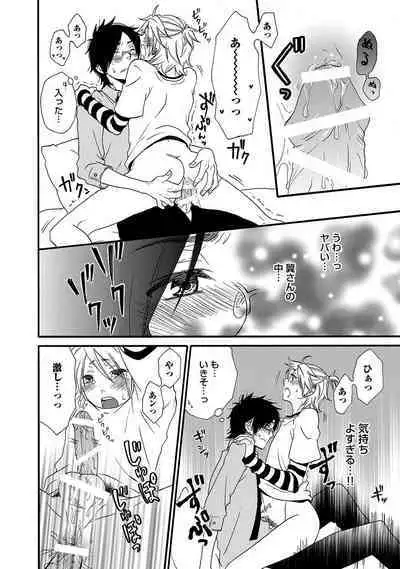 Aigan Doutei
