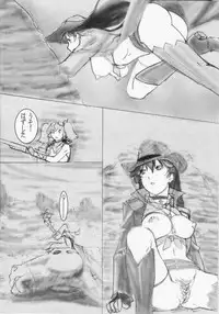 (C78) [BOKU.4SAI (Makita Yoshinobu)] THE WEST 2010/08/15 Summer