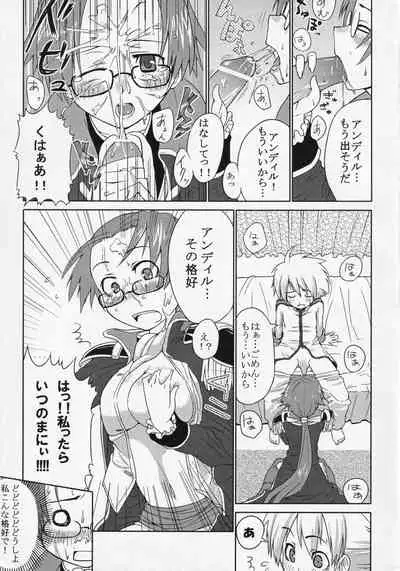 Shinra no Anonee