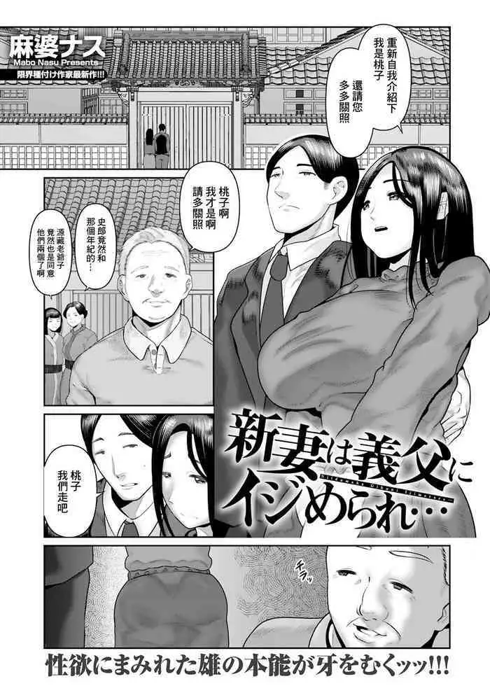 さくらちゃんの自由研究2
