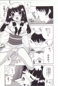 [Nagisawa You] Onmyou Tanteisha ni Youkoso! - Welcome to Onmyou Detective Agency