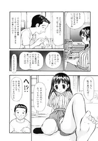 [Sukekiyo] Nugashi Makuri