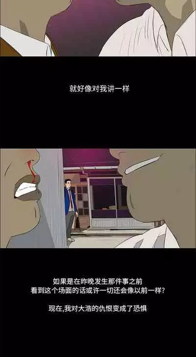 逆倫 1-55
