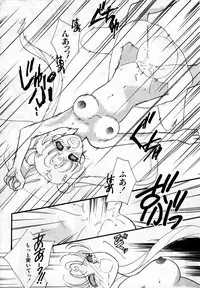 [Anthology] Lunatic Party 2 (Sailor Moon)