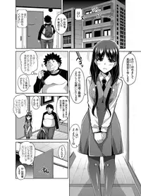 [Nikusoukyuu.] Aphrodisiac Switch