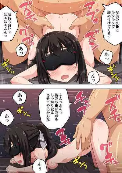 Jitsu wa Tonari de Senpai ni