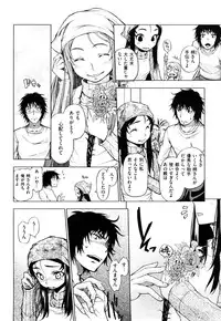 [Shinba Yagi] Hatsujyo Onnanoko
