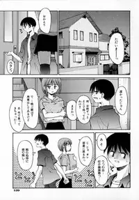 [Kusano Kouichi] Sentimental Shoukougun