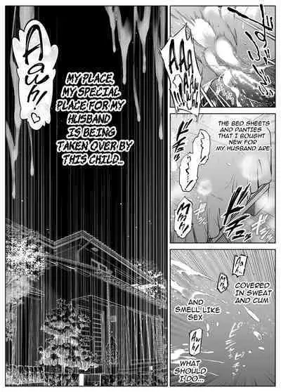 Natsu no Yari Naoshi 1-4