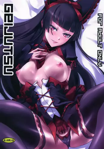 (C89) [DEX+ (Nakadera Akira)] GEIJUTSU (Gate: Jieitai Kano Chi nite, Kaku Tatakaeri)