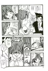 [Uchiyama Aki] Bishoujo Paradise