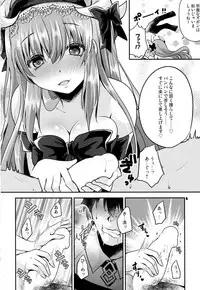 (COMIC1☆13) [Usubeniya (Usubeni Sakurako)] Meshiagare (Fate/Grand Order)