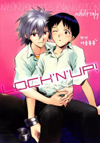 LOCK'N' UP!