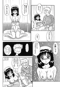 [Motoya Shin] Pink Hospital
