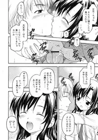 COMIC RiN 2010-10