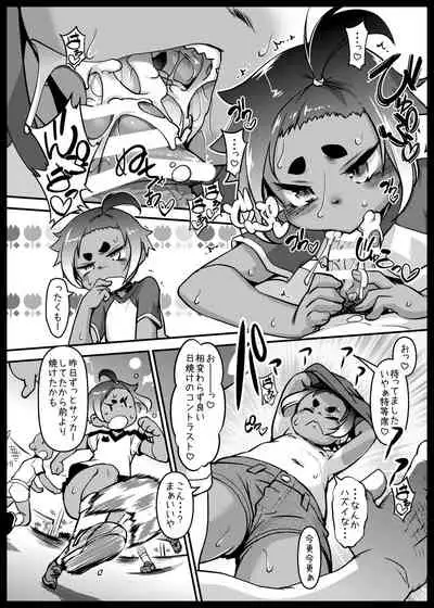 Hiyake Musume ga Yatte Kuru