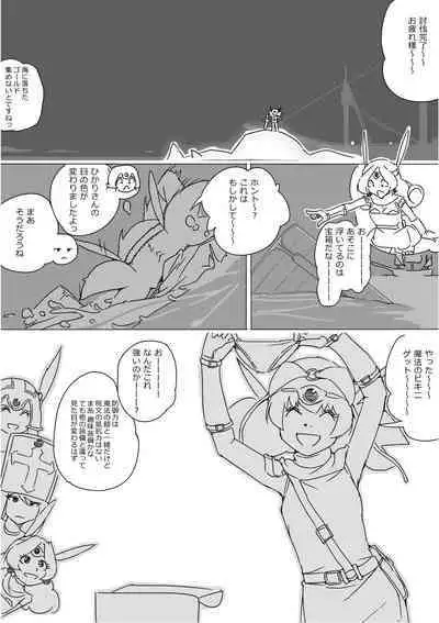 Isekai Dorakue 3
