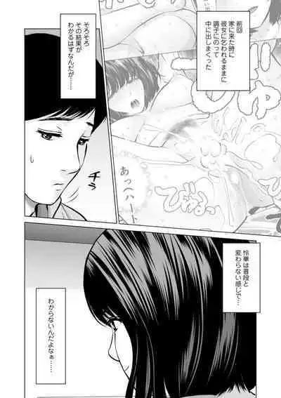 Kanojo no Ikigao | My girlfriend's o-face