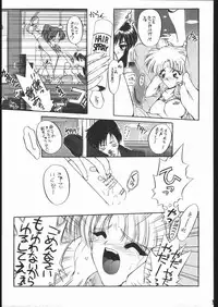 [Ryokan hanamura] MISS MOONLIGHT