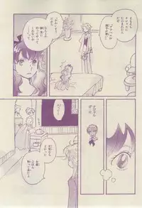Chara 2015-02
