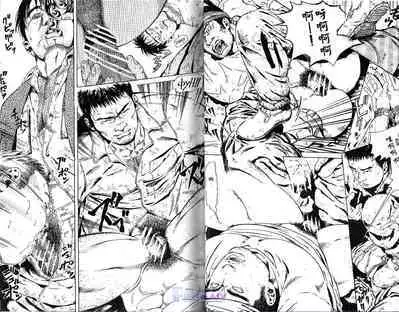 BAKUDAN Vol.1
