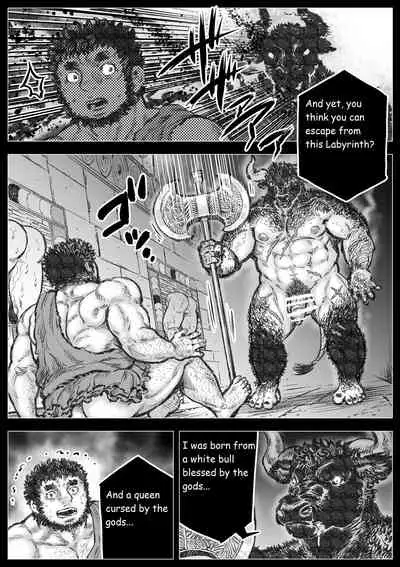The Bull of the Labyrinth II