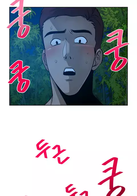 Change Partner Ch.1-11