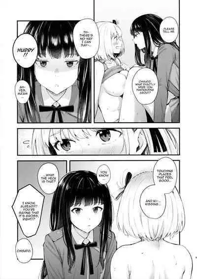Rikoteki Emotion | Selfish Emotions