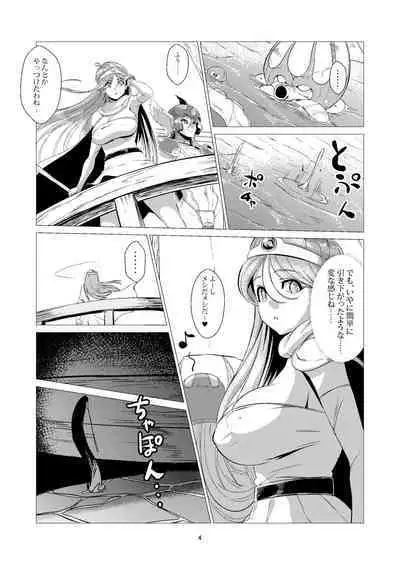Kaijou nite.