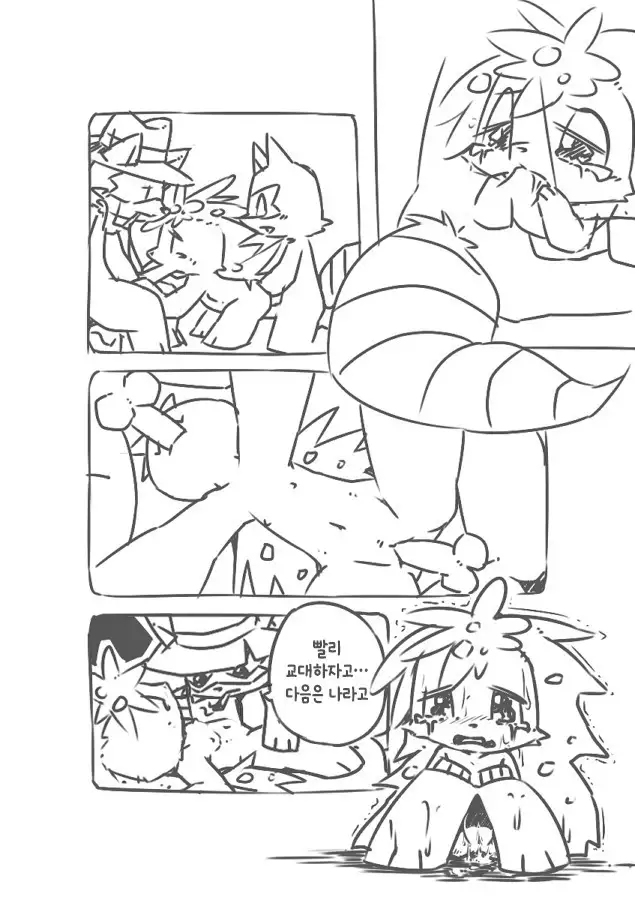 Yamaokugoya no Fla
