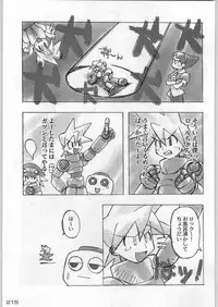 (C54) [Kacchuu Musume (Various)] Bushi Wa Tabewanedo Wasabi Nuki (Various)
