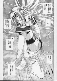(CR32) [Studio Wallaby (Kika = Zaru)] KOS-MOS (Xenosaga)