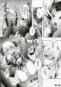 (SC35) [a.la.mode (Kagura Takeshi)] SHARON STYLE (Quiz Magic Academy)