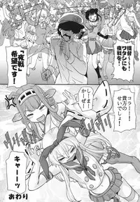 (CSP6) [RPG Company 2 (Matsusaka Takeshi)] KanColle Yuugi (Kantai Collection -KanColle-)