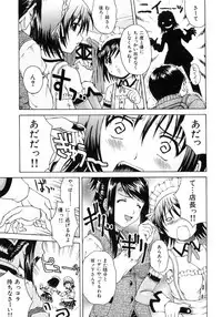 [Martan] Good Job