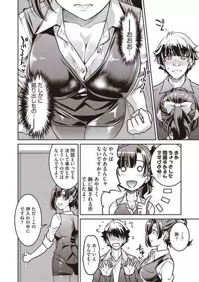 COMIC AUN 2019-12