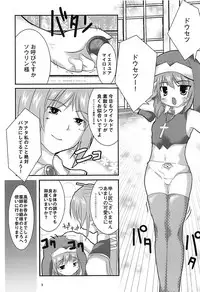 (C92) [LastOdyssey (Katakura Shido)] Dousetsu NTR (Sengoku Otome)