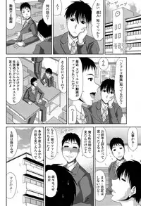 COMIC Penguin Club Sanzokuban 2015-03