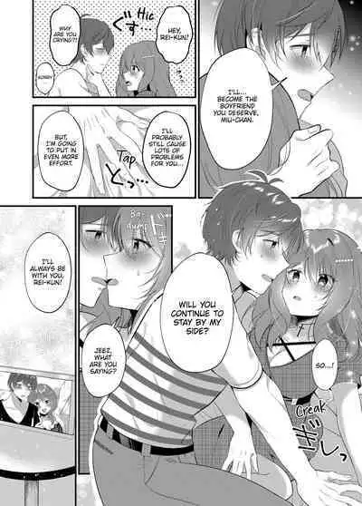A Yandere Boyfriend's Sexy Punishment