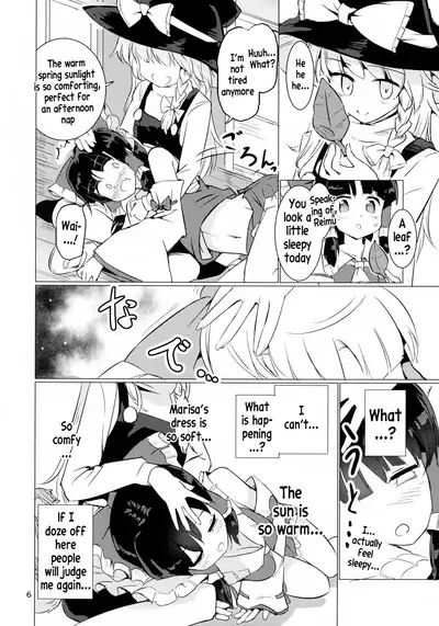 Ame wa Moufu no You ni
