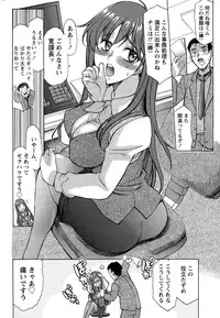 Namaiki! 2015-05