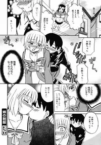 COMIC MegaPlus 2007-05 Vol. 43