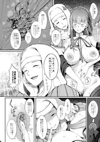 BB-chan no Bonyuu Acme ga Tomaranai!!