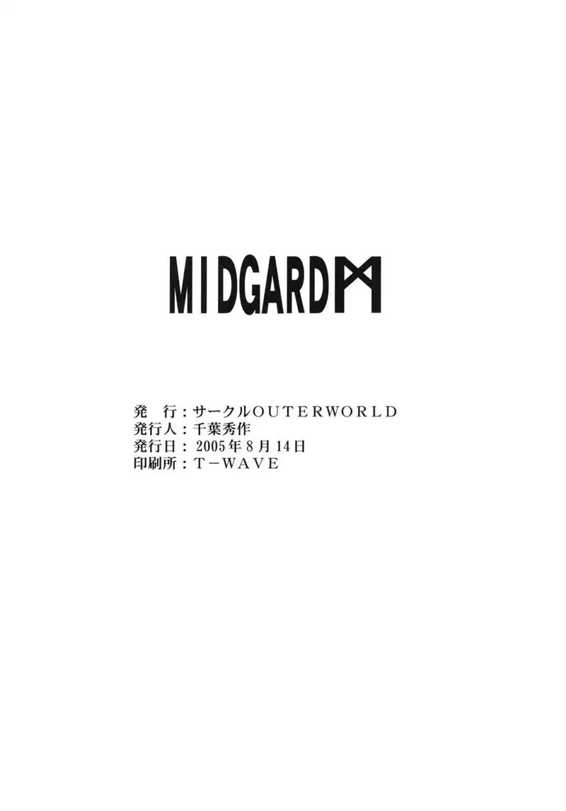 Midgard Mannaz