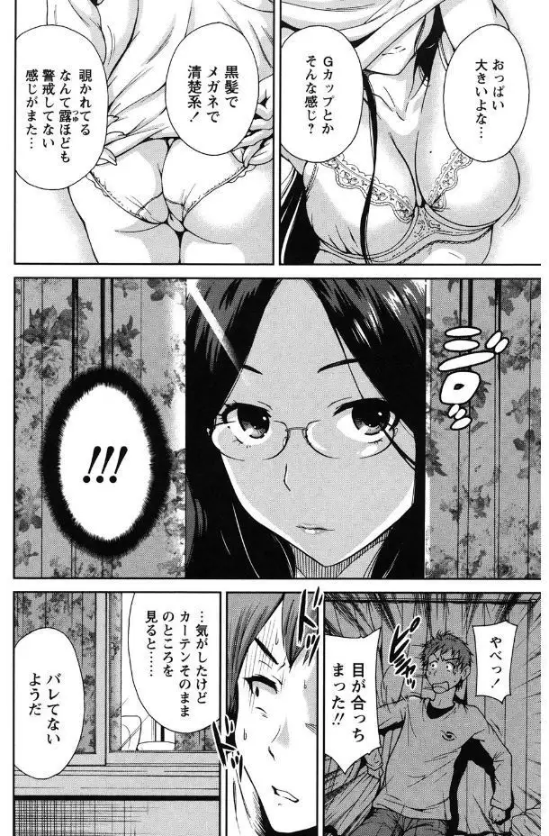 Mainichi ga Sounyuubi