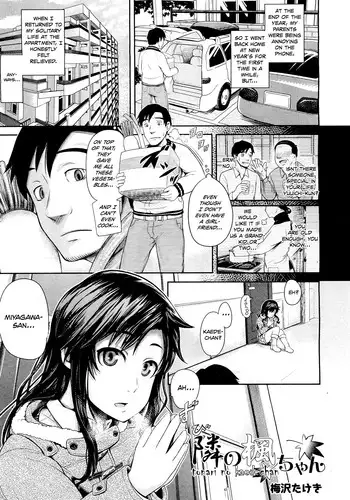 [Takeki Michiaki] Fight! or Something… (ENG) =Torwyn=
