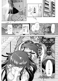 Action Pizazz DX 2016-08 [Digital]
