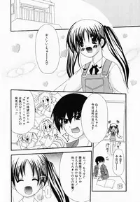 [Shiira Sara] LOVE & PEACE